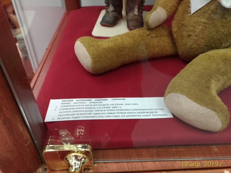 XII Международная выставка Moscow Fair 2019 | Бэйбики XII Международная выставка Moscow Fair 2019