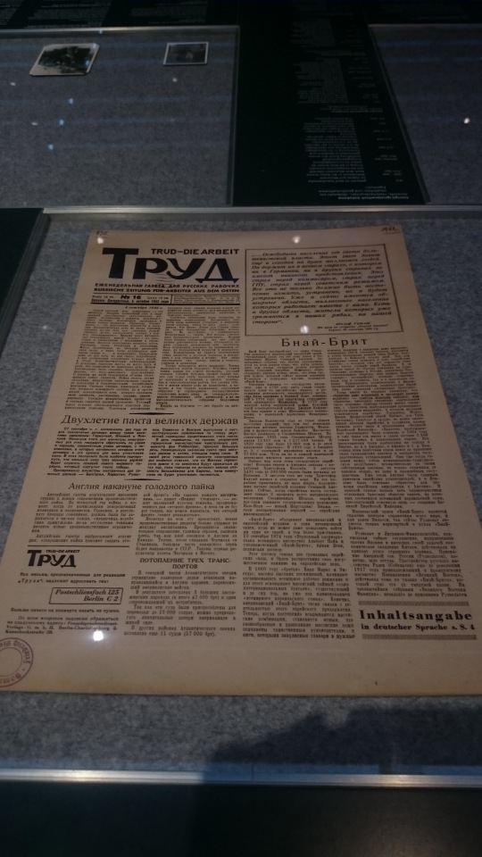 Спасибо Вам за смелость и отвагу, за небо мирное над головой