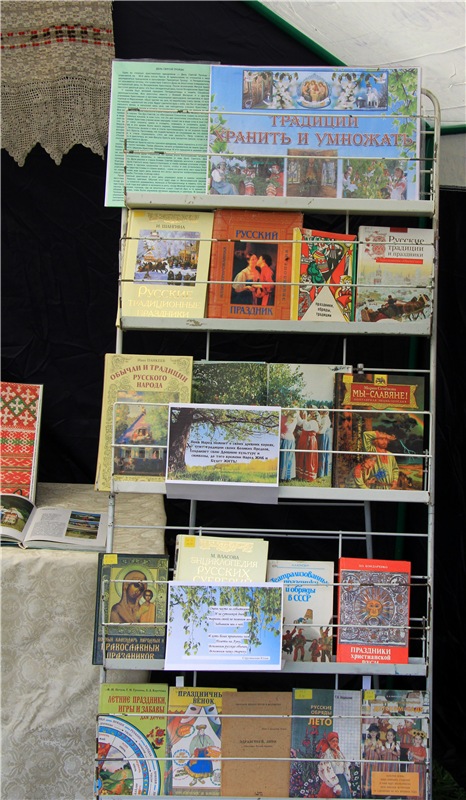 "Троицкие гуляния" в Василёво, 2018 год. Архитектурно-этнографический музей под открытым небом Василёво