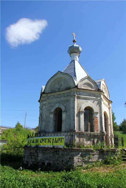 Сентябрьское путешествие в Старицу, третья часть