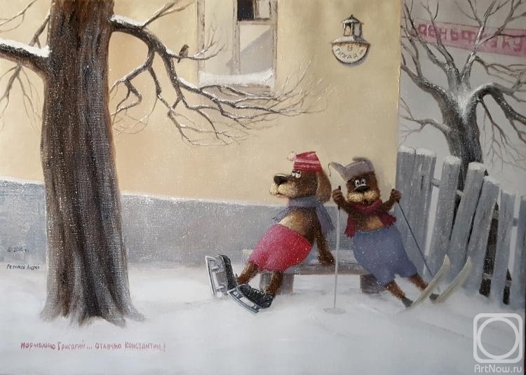 Колбаскин и другие — Интересное и необычное: фотоподборки