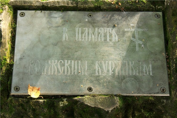 Сентябрьское путешествие в Старицу, заключительная часть