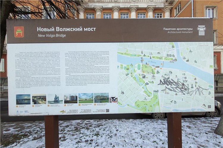 Декабрьская Тверь — Туризм и путешествия: фотоотчеты из поездок