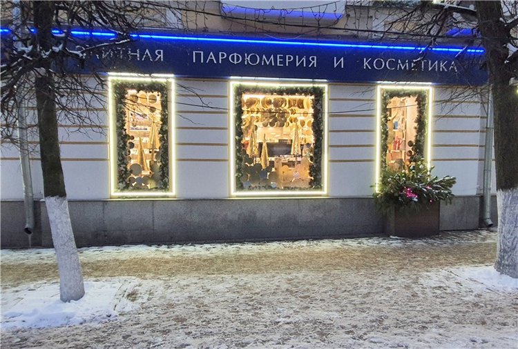 Рождественская Ярмарка в Твери