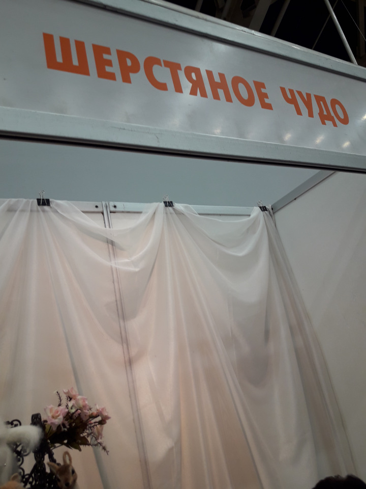 Moscow Fair Московская международная выставка кукол на Тишинке 13 - 15 апреля 2018. Мой фотообзор