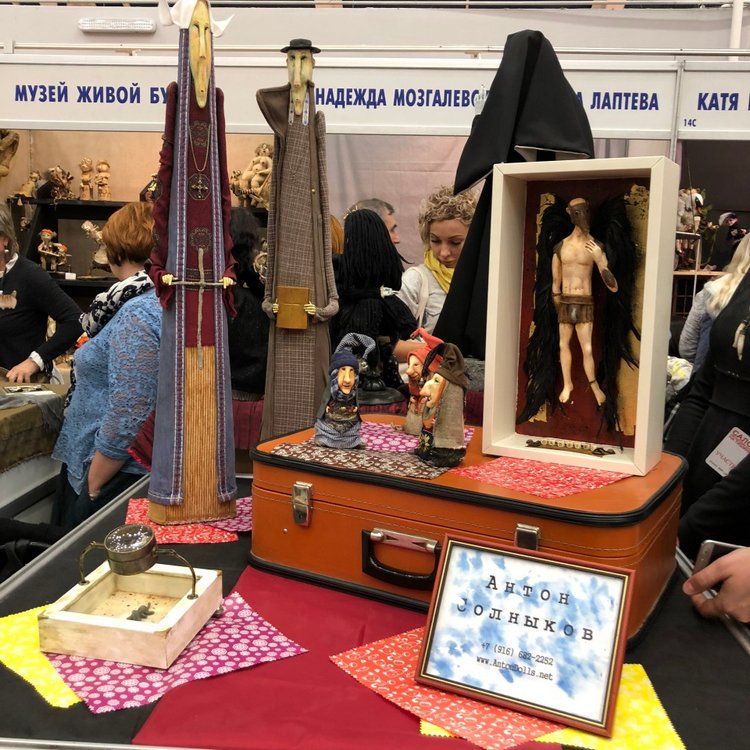 Выставка 5 октября 2018 - Тишинка: красоты много не бывает... ч.2 | Бэйбики Выставка 5 октября 2018 - Тишинка: красоты много не бывает... ч.2