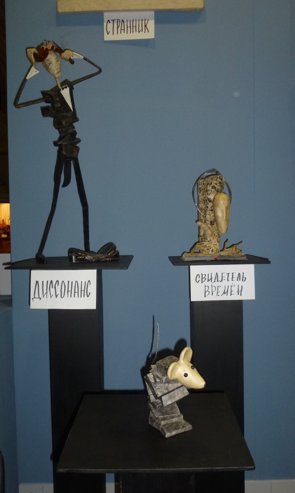 X Юбилейная выставка - Искусство Куклы (Гостиный Двор - 2019)