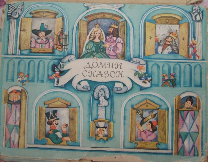 Волшебные книги — Интересные игрушки и фигурки (разное): редкие (фото 8)