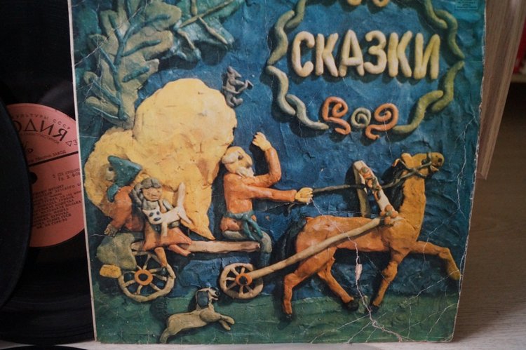 Что вы делали, когда слушали пластинки? Топик-воспоминание