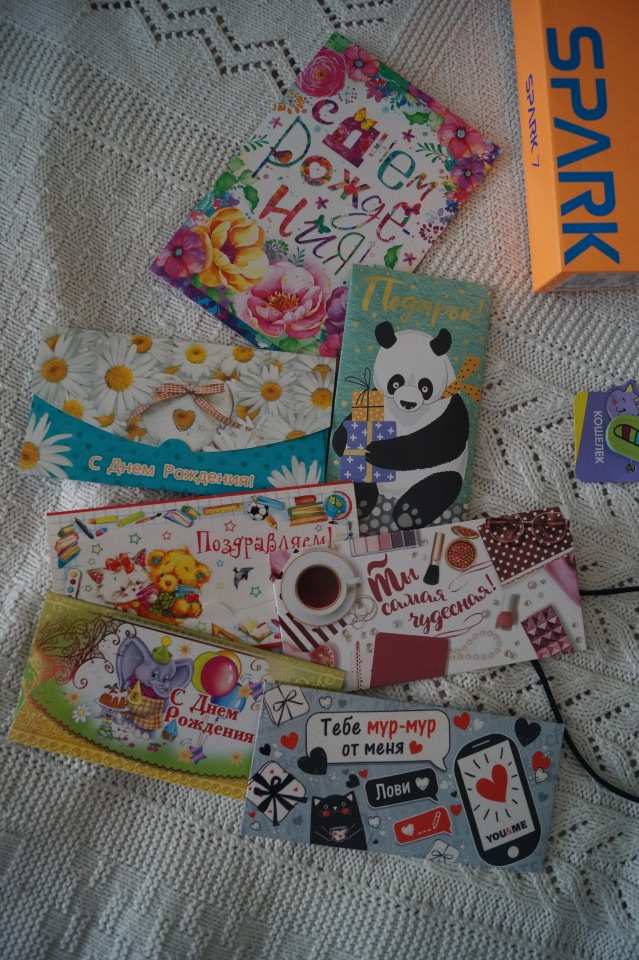 Агашины подарочки на день рождения (фото 6)