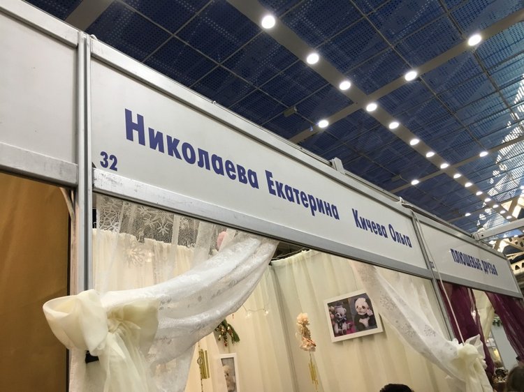 Апрель 2018 - выставка на Тишинке - так ее увидела я - часть 2