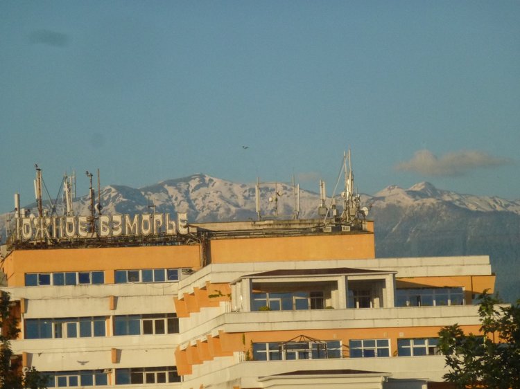 Сочи-Адлер: Южное Взморье - виртуальное путешествие по территории санатория