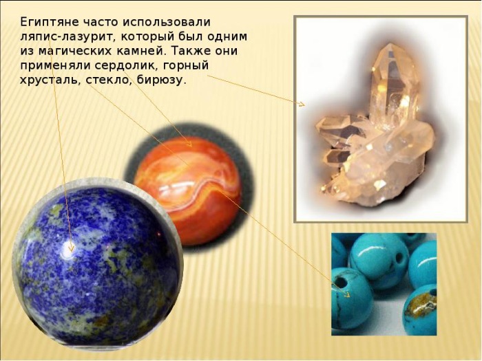 Бисер и бисероплетение, часть 1