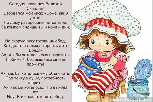 Посвящается ТВОРЧЕСКИМ людям, всем МАСТЕРАМ и МАСТЕРИЦАМ