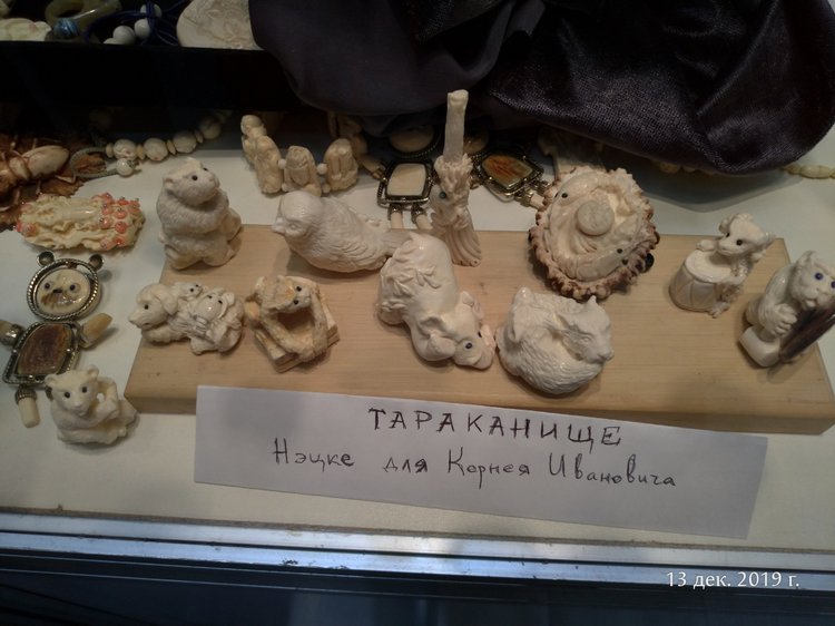 X Международная выставка "Искусство куклы" в Гостином дворе. Часть 3, заключительная