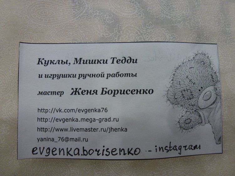 Авторские куклы. Весенний бал кукол - 2018