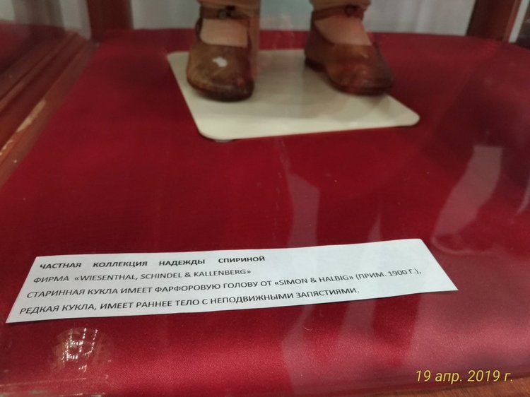 XII Международная выставка Moscow Fair 2019 | Бэйбики XII Международная выставка Moscow Fair 2019