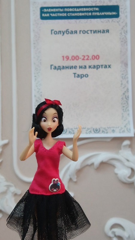 Как малявочки на Ночь Музеев ходили