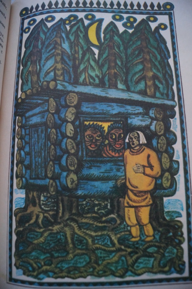 Проводим старый год читая книги... ещё один топик про книги детства и юности (фото 10)