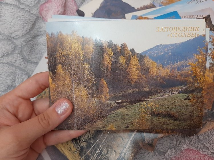 Мои стихи о городе в котором живу. Красноярск. Виды Красноярских столбов на открытках. Теплые воспоминания