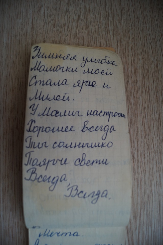 Наш бумажный интернет. Топик детских воспоминаний | Бэйбики Наш бумажный интернет. Топик детских воспоминаний