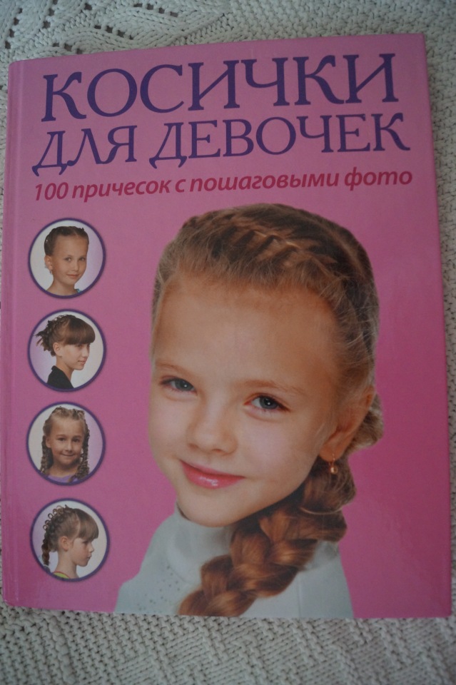 Агашины подарочки на день рождения