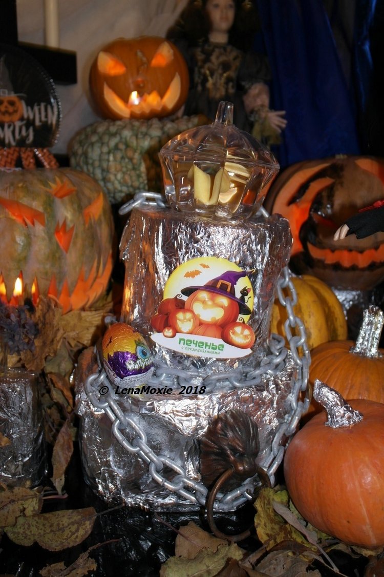 Карнавал "Halloween Party"