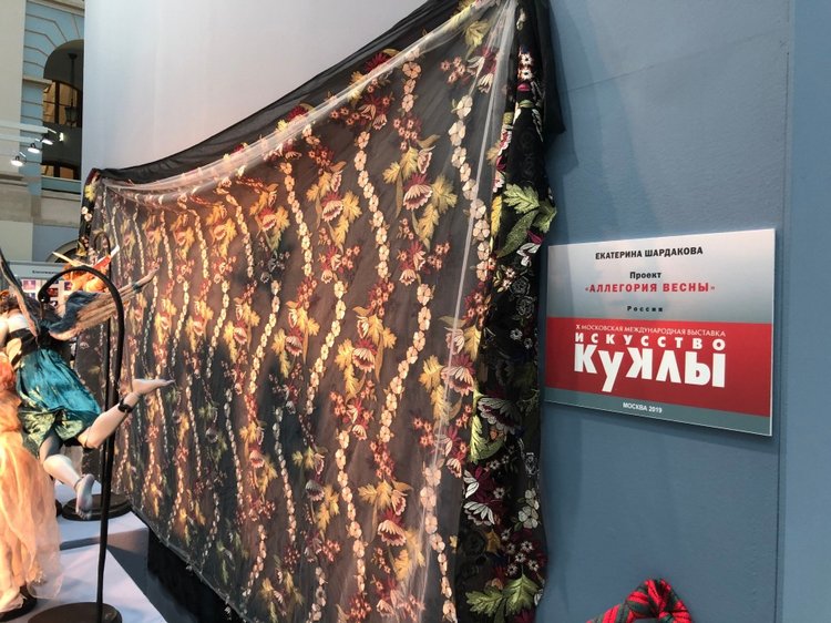 "Искусство куклы" 2019 - приглашаю прогуляться по выставке... ч.1