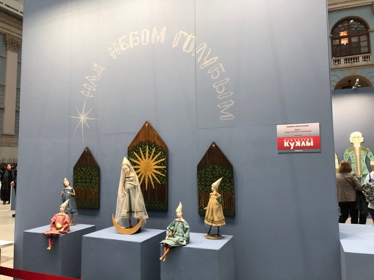 "Искусство куклы" 2019 - приглашаю прогуляться по выставке... ч.1