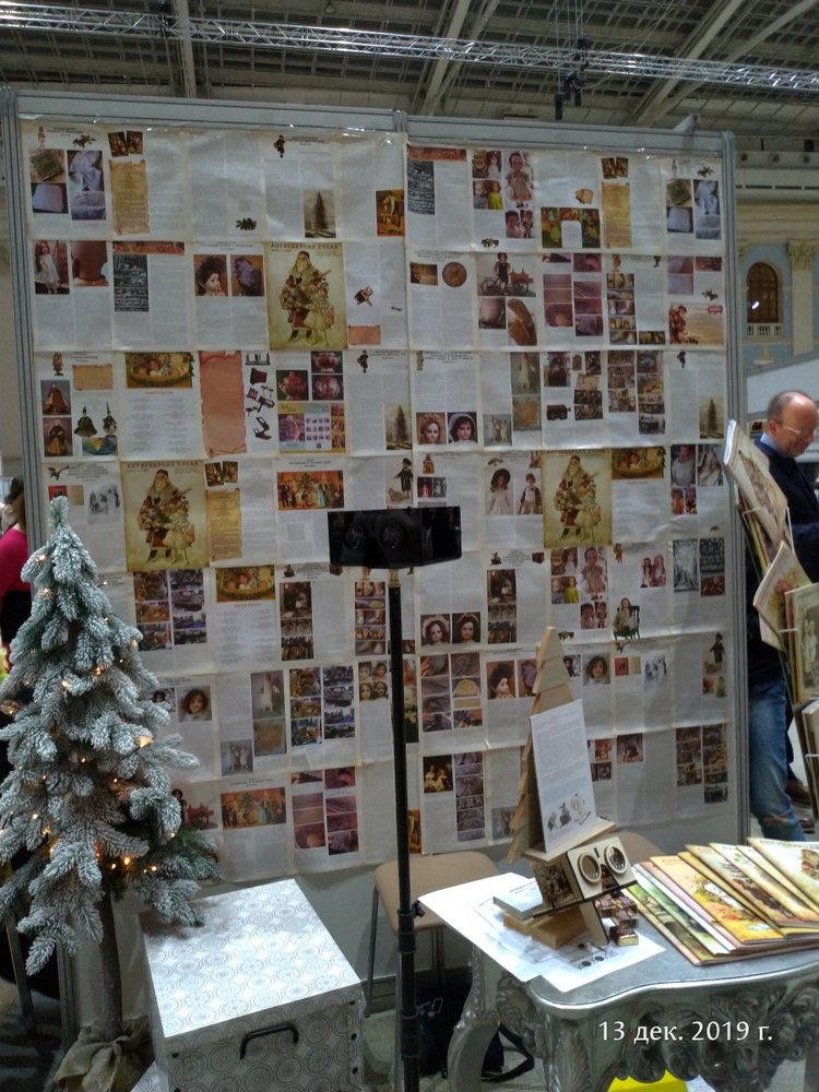 X Международная выставка "Искусство куклы" в Гостином дворе. Часть 1