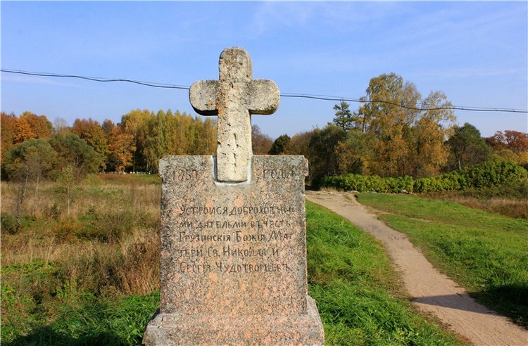 Путешествие Dal Hangry в Грузины (фото 2)