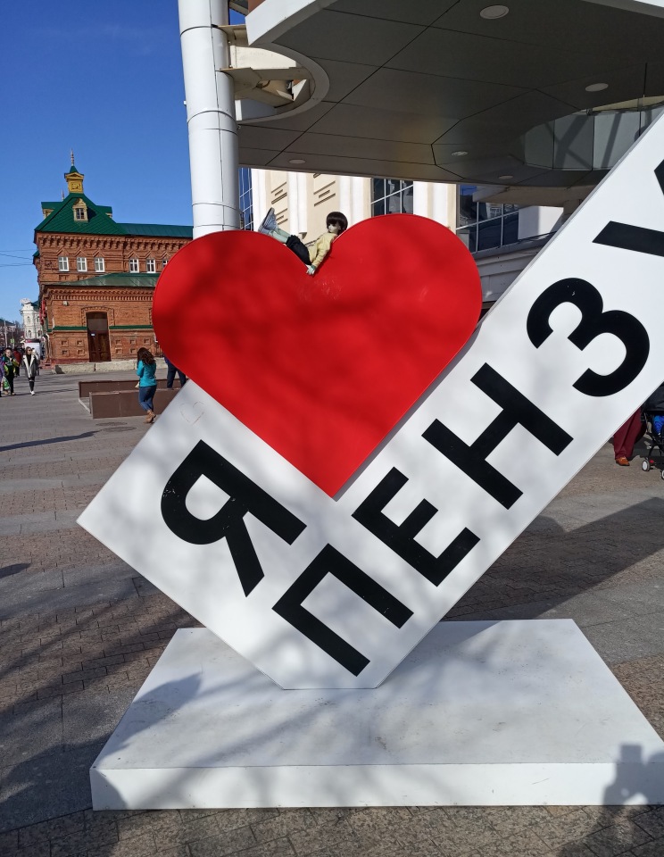 Наша весенняя прогулка с Пасхальным зайчиком