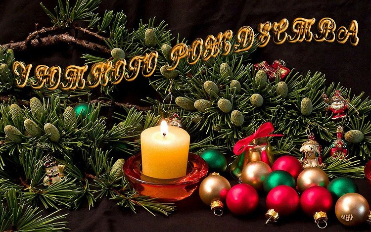 Спасибо вам, Снегурочки нашего Деда Мороза