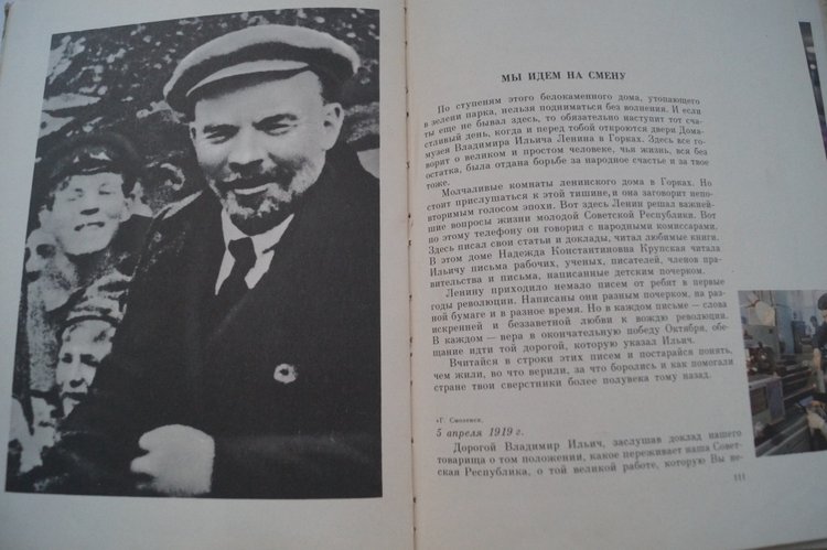 В каникулы особенно хочется читать. Книги моего детства и юности