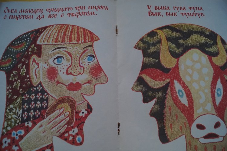 Мои книги детства и юности