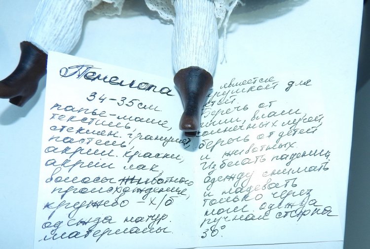 Москва, Куклы, Гостинный двор 2018