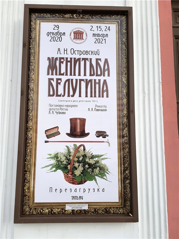 Декабрьская Тверь — Туризм и путешествия: фотоотчеты из поездок