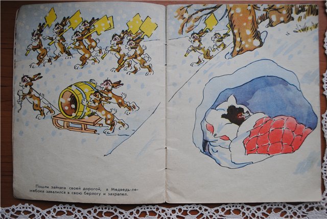 Книги моего детства, которые дарят радость. Гениальность иллюстраций художника Александра Баженова (фото 7)