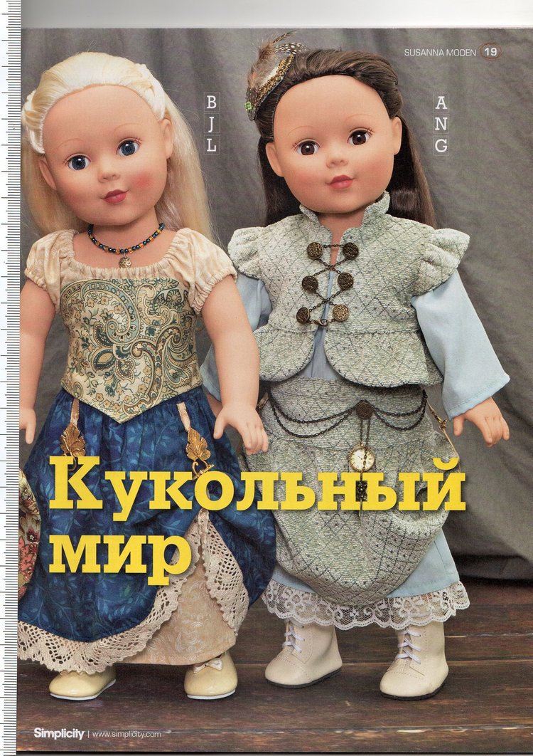 Susanna Moden №3 2015, выкройки одежды для кукол (фото 3)