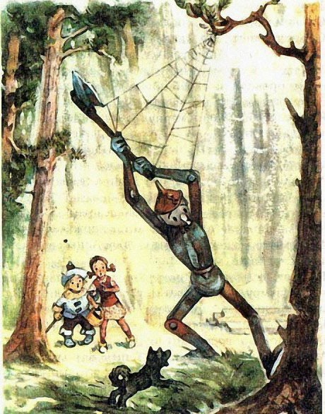 Скажите, как его зовут или Главный иллюстратор изумрудного города. Карабас-пати ко дню рождения Леонида Владимирского