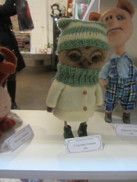 Медвежий праздник в Санкт-Петербурге. Часть 2