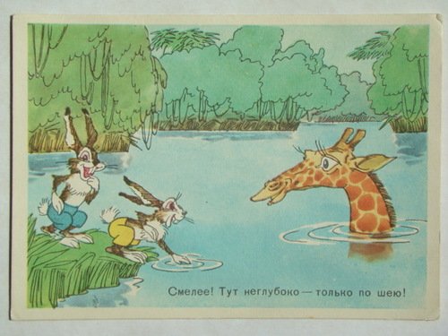 Книги моего детства, которые дарят радость. Гениальность иллюстраций художника Александра Баженова