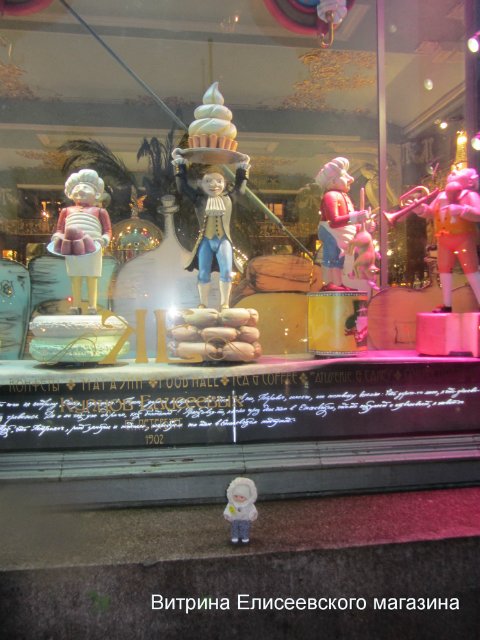 Ваня-путешественник в Санкт-Петербурге