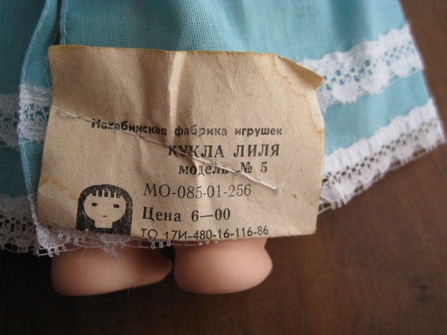 Мои любимицы детства снова со мной (фото 9)