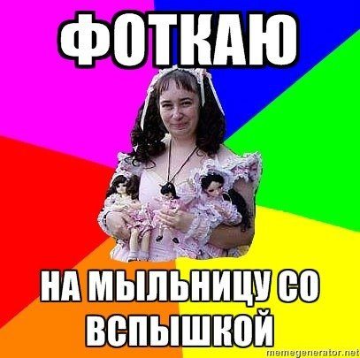 Смешные картинки о коллекционировании кукол