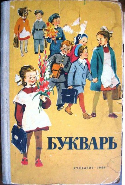 Лиля и Пиппа идут в школу