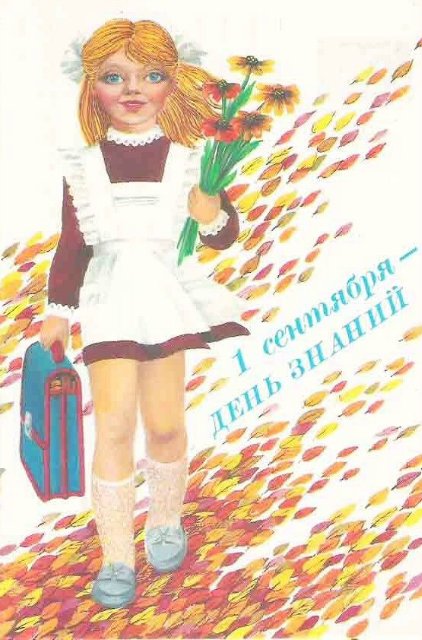 Лиля и Пиппа идут в школу