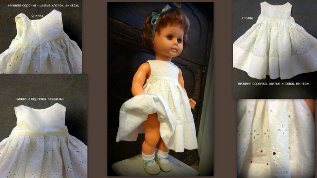 Эмма - гость моего дома — Одежда и обувь для кукол своими руками: фото