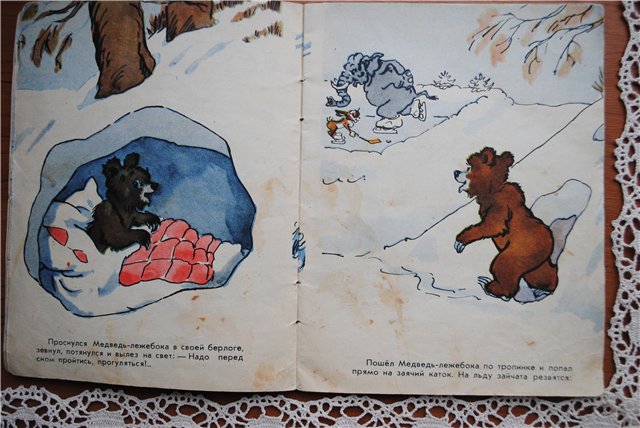 Книги моего детства, которые дарят радость. Гениальность иллюстраций художника Александра Баженова