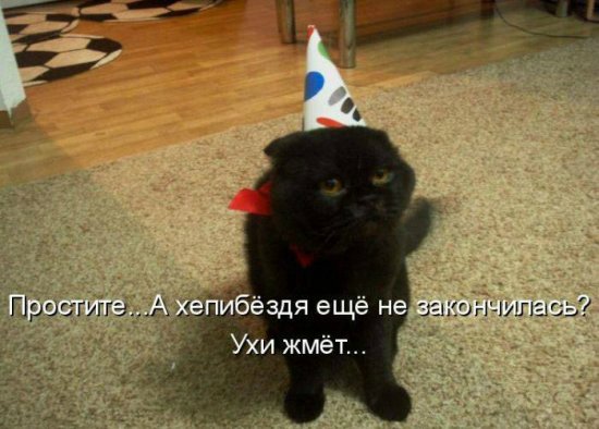 Просто добавь улыбку или пятничный девиз